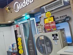 -苏宁易购(Suning Elec南通如皋金鹰大厦店)