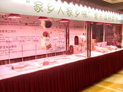 自助取餐区-长白山国际酒店中餐厅