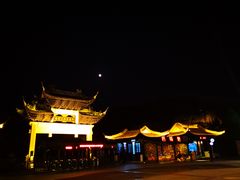 -印象普陀