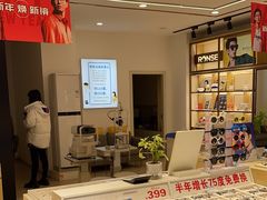 -荣视医眼镜(老车站店)