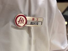 -海底捞火锅(泰安爱琴海店)
