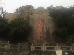 -东澳岛