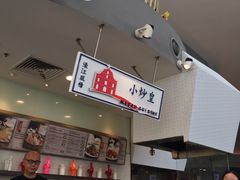 -大食代(东荟城店)