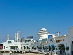 -北戴河碧螺塔海上酒吧公园