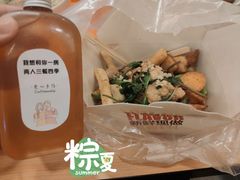 自制冬瓜茶-呷贺盐酥鸡(抄纸巷店)