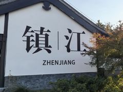 -南山风景名胜区