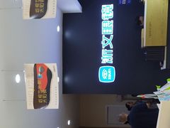 -浙文眼镜(清江西路店)