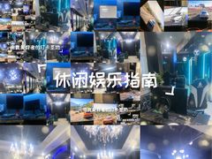 -绿树电竞(五路店)