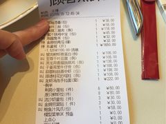 账单-利苑(环贸iapm店)