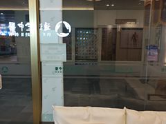 -通透堂中医·精准推拿(万科云城分院)