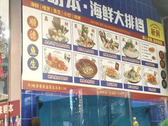 -明本湛江鸡•海鲜小厨(陈家祠店)