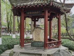 -温江公园