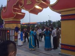 iphone_upload_pic-大汗行宫园林餐厅