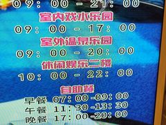 -盘锦红海温泉乐园