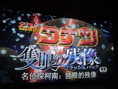 -首都电影院(天津店 中国巨幕)