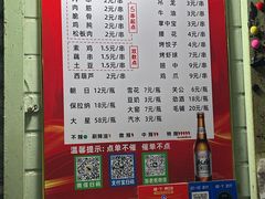 -小胡子祥彪烧烤(北湖总店)