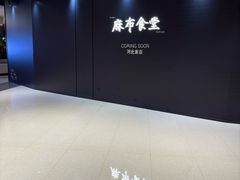 -石家庄万象城