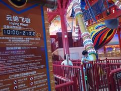 -万达茂商场(南京仙林店)