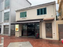 -安德鲁饼店(总店)