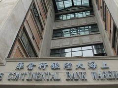 -上海四行仓库抗战纪念馆