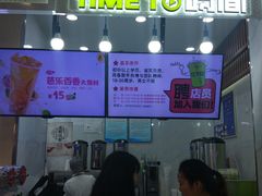 -鲜果时间·果蔬茶(赛格负二层店)