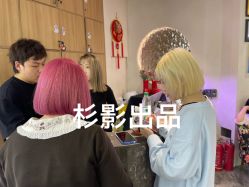 -Sying杉影日式烫染專門店