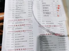 -虾饺妹·酒家(海珠广场店)
