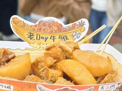 -老day牛杂(官也街总店)