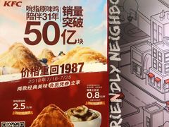 -肯德基(西桥店)
