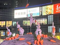 -大族广场Mall&More