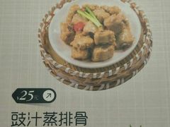 -豪享来中西餐厅(隆昌店)