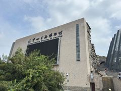 -辽宁古生物博物馆