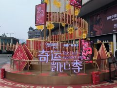 -凯德广场(金牛店)