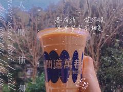 -闻道万巷咖啡馆(南大街地铁站店)