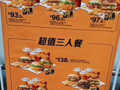 -麦当劳(北京大兴机场二层国内到达(安检外)店)