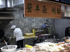 -羊庄故事(塘沽抗震路店)