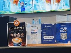 -瑞幸咖啡(坂田乐汇城店)