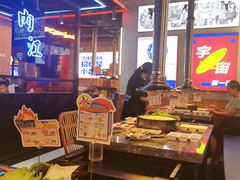-柳飘飘亚洲烤肉集合店(内江万达店)