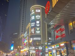 -八一路好吃街(雨田商务大厦店)