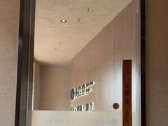 -灸春堂·艾灸·痛症·整脊连锁(丰潭路店)