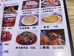 -大嘻咹biangbiang面(历史博物馆店)
