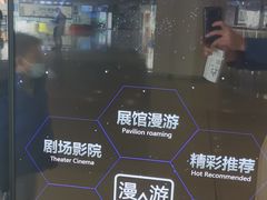 -广东科学中心