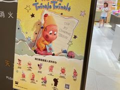 -泡泡玛特POPMART(世豪广场店)