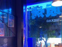 -质烤烤物·活烤海鲜(质烤总店)