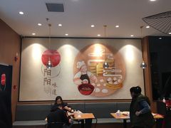 大堂-阳阳中国饭(北京荟聚店)