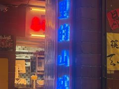 -水巷子·巴掌腰片重庆火锅(云纺店)