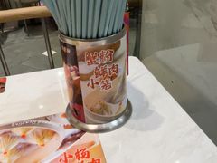 -小杨生煎(白玉兰广场店)