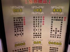 -金色印象·HiFi影音·按摩足疗(龙腾路店)