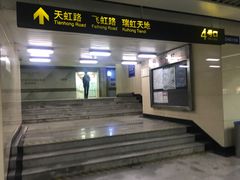 门面-来伊份(瑞虹天地瑞虹坊店)