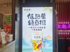 -茶话弄(中贸广场店)